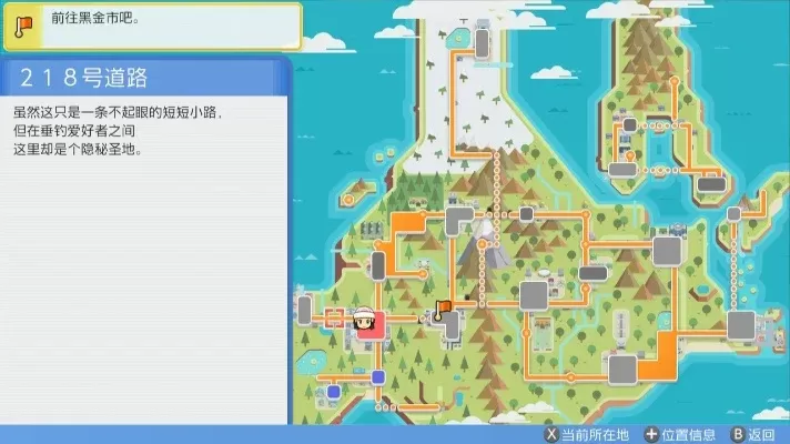 《精灵宝可梦》钓竿获取攻略：初级至超级钓竿详细位置及方法