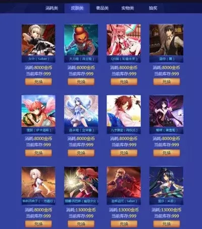 《300英雄》曾小贤获取攻略:贴吧活动、夺宝、商店礼包及官方抽奖