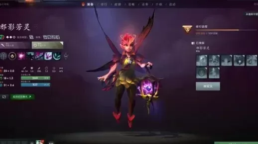 Dota2邪影芳灵攻略:技能组合、出装推荐及控场击杀技巧