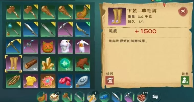 《创造与魔法》冬季生存技巧:抗寒衣物、篝火、食物与宠物攻略