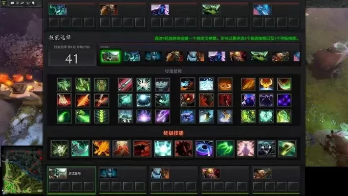 DOTA2召唤物编队技巧:自动编队、快捷键操作指南