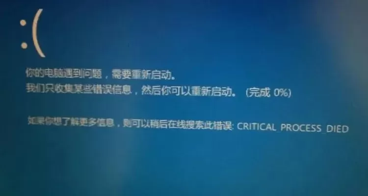 《辐射4》常见错误修复指南：0xc0000142及DX10显示问题解决