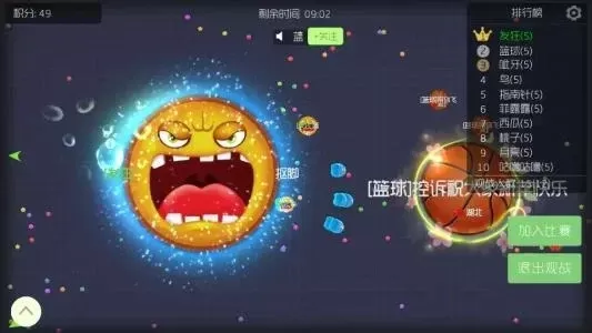 《球球大作战》名字加粗攻略：三方法助你个性化展示