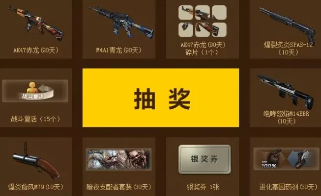 《反恐精英OL》纹身获取攻略:商城购买、密码箱抽奖、活动抽奖