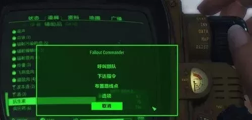 《辐射4》眼镜攻略：战术眼镜提升魅力与战斗技巧