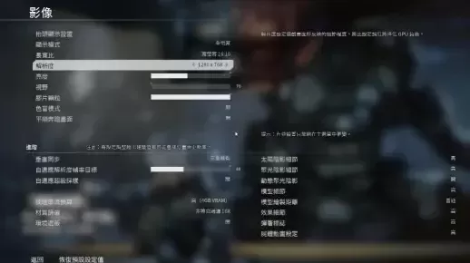 《泰坦陨落2》全屏设置攻略：内选项／系统快捷键／配置文件修改