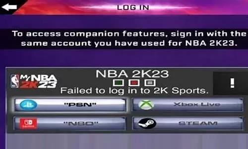 NBA 2K22存档文件位置详解及补丁路径指引