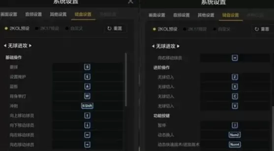 NBA2K22手游设置攻略：全屏画质、键位音效个性优化