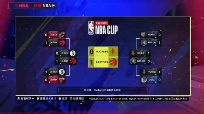 NBA2K22 MC模式转盘奖励快速领取与自动分配攻略