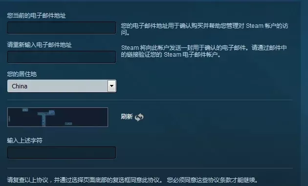 Dota2邮箱验证失败解决方案及重试技巧