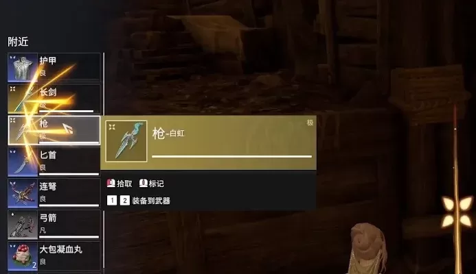 《永劫无间》装备获取攻略:观察、查询、交易、社区交流等多途径解析