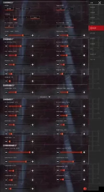 《Apex英雄》滚轮跳设置技巧:提升机动性攻略
