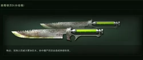 《反恐精英Online》强力近身武器推荐：银刃、灭灵锯刃等解析