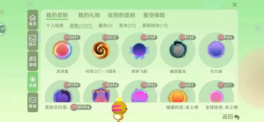 球球大作战天赋石获取攻略:匹配赛与加成卡快速提升
