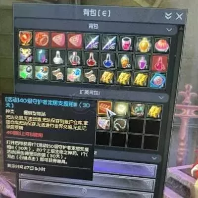 《永恒之塔》点券兑换攻略：安全交易方法及注意事项