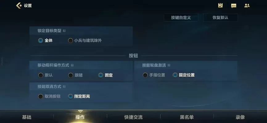 《英雄联盟》决战攻略：高效联盟策略与升级要点