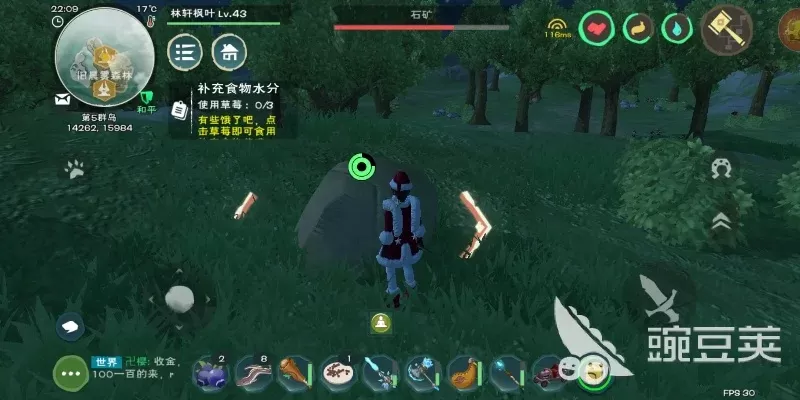 《创造与魔法》快速升级与大佬养成攻略
