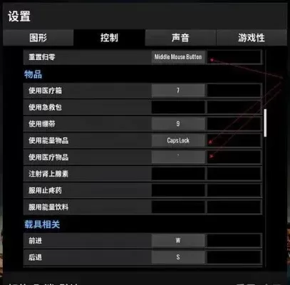 《绝地求生》漂移技巧详解：设置、操作与进阶技巧
