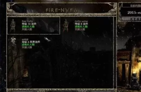 《暗黑破坏神2》重置版战网通行证关联攻略及注意事项