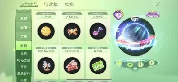 《球球大作战》夏日烟火祭活动攻略：获取小飞机手办及使用方法