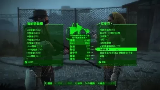 《辐射4》商店攻略：宝物、武器、防具、食物购买指南