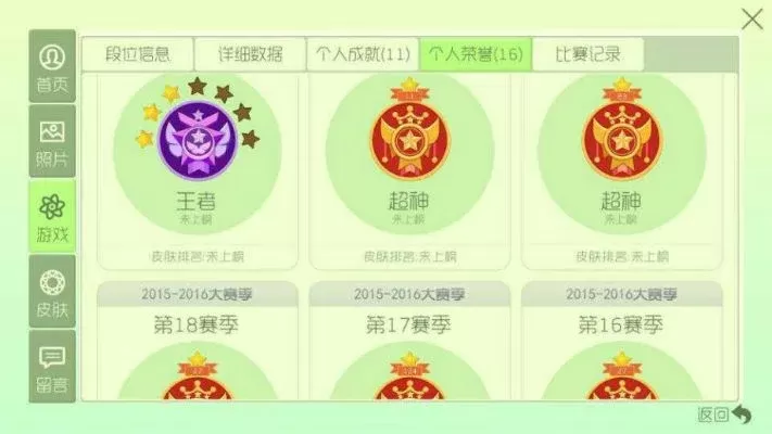 《球球大作战》徽章攻略：获取方法及效率提升技巧