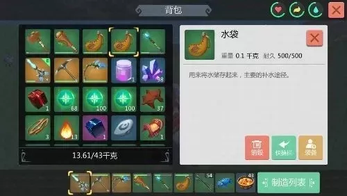 《创造与魔法》火把制作攻略:材料收集与技巧