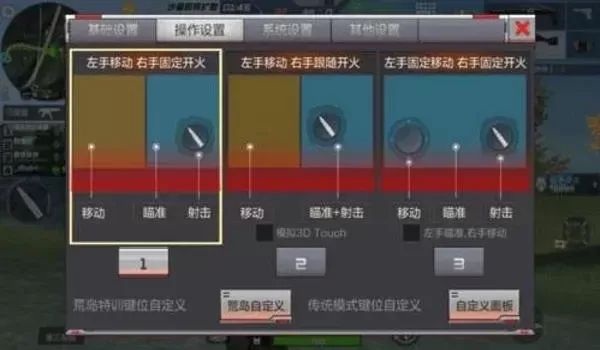《绝地求生》声音变小？7招轻松解决音量问题