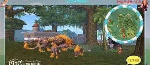 《创造与魔法》捕捉狗攻略：方法详解及等级地点要求