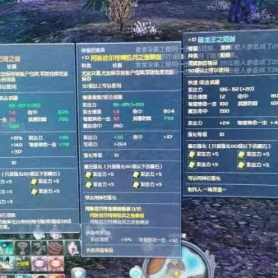 《永恒之塔》装备获取攻略：任务、打怪、交易所、图纸、深渊点数全解析