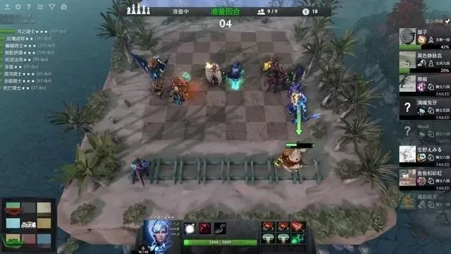 DOTA2自走棋前期发育攻略:卡牌选择与策略提升战斗力