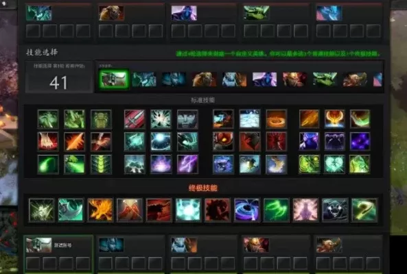 《DOTA2》开局秒杀攻略:技能物品准备、视野控制与属性分配技巧