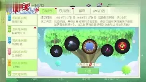 《球球大作战》多途径钥匙获取攻略汇总