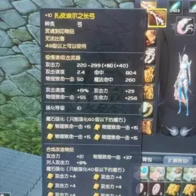 《永恒之塔》弓技能优化:快捷键分配与操作简化攻略