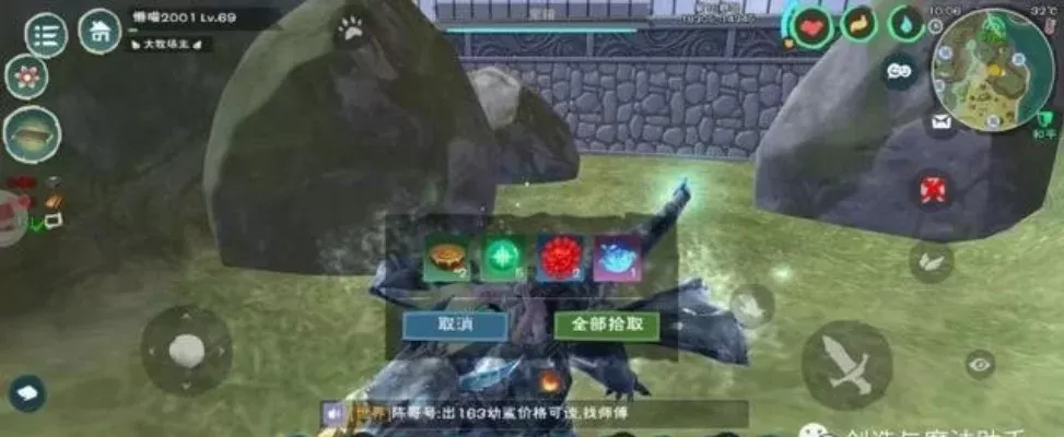 《创造与魔法》全方位防御提升攻略解析