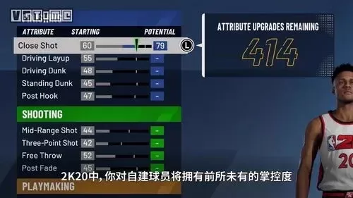 NBA 2K22生涯模式攻略:设置技巧与提升指南