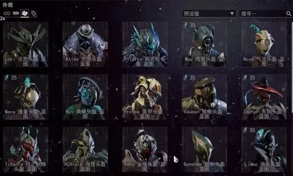 《星际战甲》高效暗影振晶获取攻略:任务、无尽、击杀、探索与转换全解析