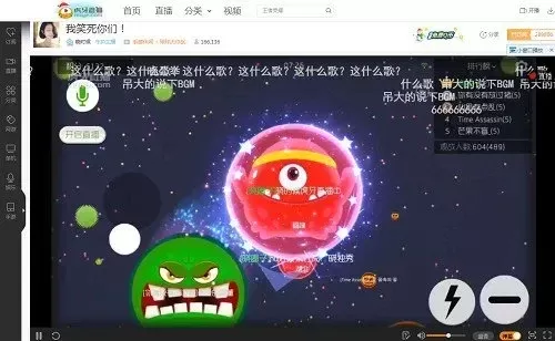 《球球大作战》大V申请条件详解：直播时长、排名、粉丝量要求