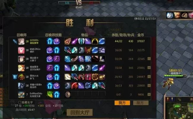 300英雄移动指南:键盘鼠标操作详解及问题解决