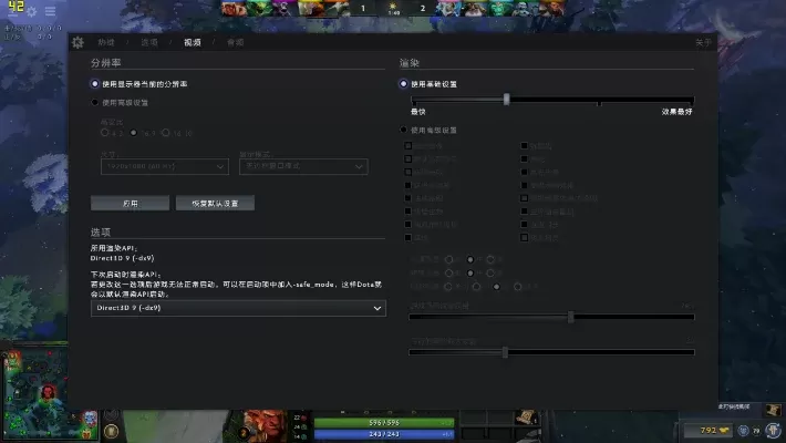 Dota2鼠标速度调整全攻略:控制面板+游戏内+鼠标DPI调节