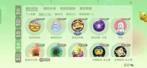 《球球大作战》个性名字大全，酷炫霸气、情感细腻、搞笑幽默等多风格推荐