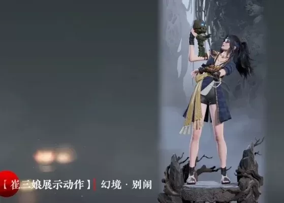 《永劫无间》侠骨·清光引皮肤获取攻略：通行证兑换与秘藏宝券