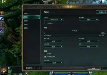 《英雄联盟》设置攻略：快速调优技巧及个性化定制