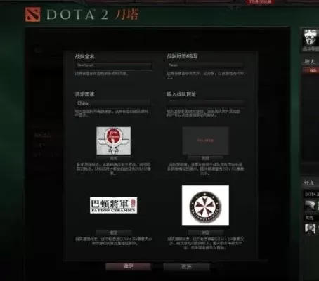 Dota2头像不显示？5步解决头像显示问题