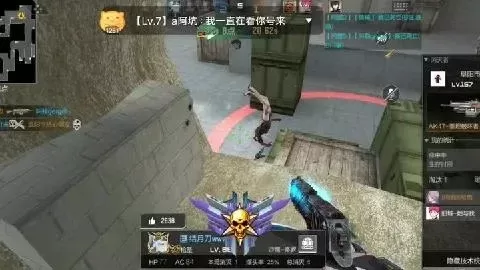 《穿越火线》切刀技巧：开局抢点、残局心理战攻略