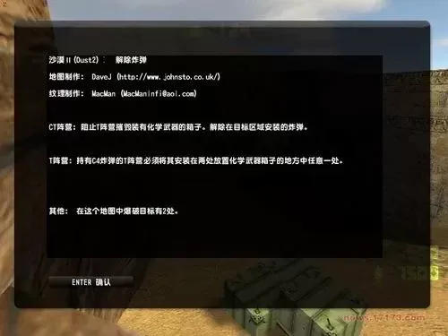 《反恐精英》调整Ping值技巧与控制台操作指南