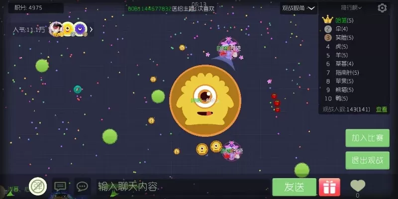 《球球大作战》精彩瞬间缺失解决攻略