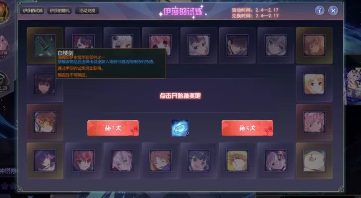 《300英雄》强化卡获取攻略：活动奖励赢取丰富奖励助力角色升级