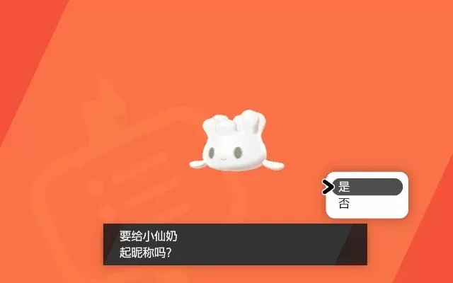 《精灵宝可梦剑盾》小仙奶捕捉全攻略：地点、技巧及进化方法