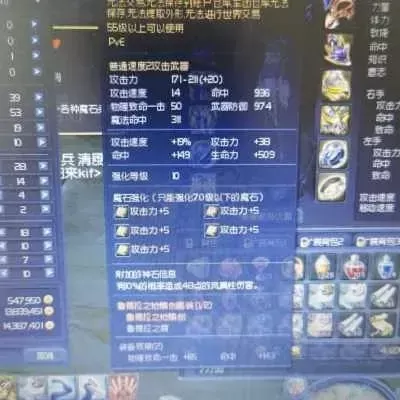 《永恒之塔》欧比斯卫兵攻略:等级装备技巧,高效击杀方法